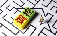 国家发声“批评”高房价，更首次鼓励房企降价卖房，房价跌定了？