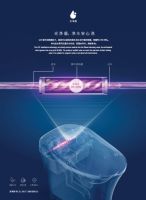 新品上市|便洁宝T系列,零水压也能“冲”劲十足