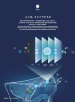 新品上市|便洁宝T系列,零水压也能“冲”劲十足