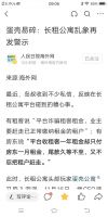 蛋壳暴雷后遗症:房东没收到房租,为什么不能驱赶房客?