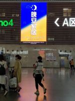 2020年晚安家居积极调整品牌战略决策,从全产业链布局、品牌