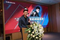 燃力十足，狂欢不止  2020东鹏瓷砖摇滚夜新闻发布会圆满举行
