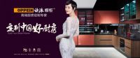WEI韦麟设计事务所韦麟：未来厨房一定是简约、科技、多样化的