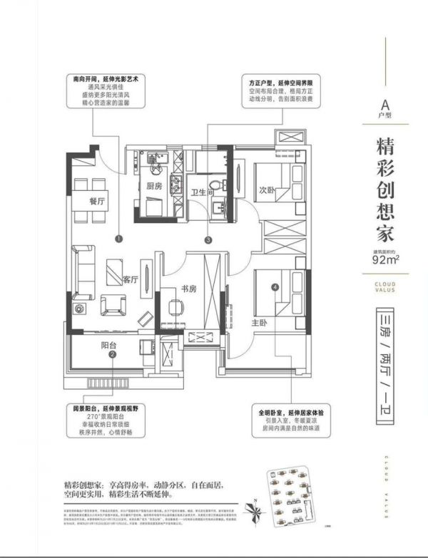 教育利好来袭! 北城实验小学项目开工仪式圆满举行！-中国网地产