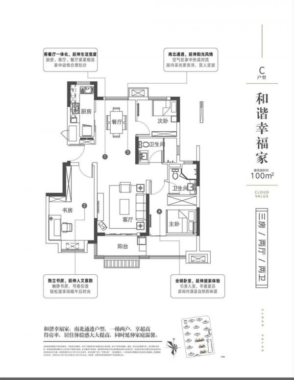 教育利好来袭! 北城实验小学项目开工仪式圆满举行！-中国网地产