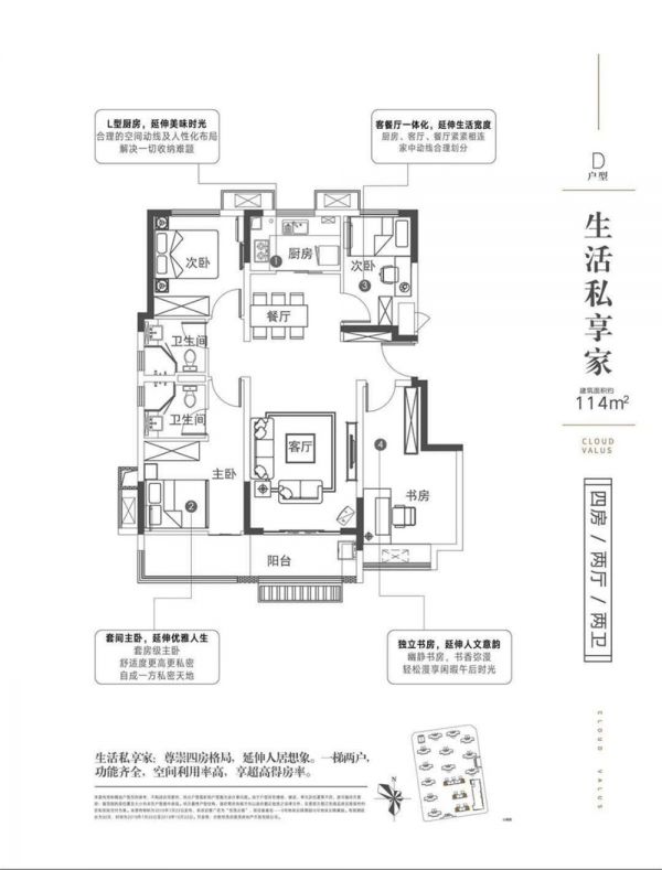 教育利好来袭! 北城实验小学项目开工仪式圆满举行！-中国网地产