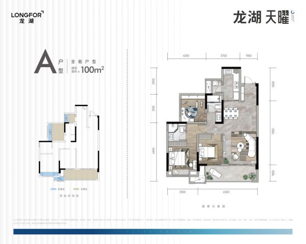 超10米大开间 贵阳龙湖天曜焕新时代人居品质-中国网地产