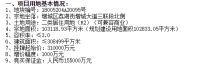广州122.89亿推出4宗涉宅用地,将于12月21日出让