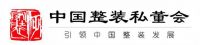 尚层装饰的高端秘籍是什么？11.25中国整装私董会即将披露