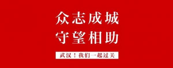 金辉控股荣获“2020年度社会责任卓越贡献企业”