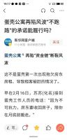 压垮蛋壳公寓的,不是“高收低租”和“长收短付”,而是……