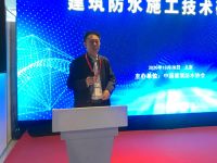 专属建筑防水施工人员的技术研讨会干货满满丨2020中国防水展