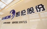 凯伦股份：斥资15亿元！拟成立宿迁凯伦新材料公司！生产防水涂料/防水卷材/聚酯无纺布