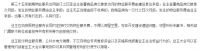 收房小技巧,小编跟您唠一唠