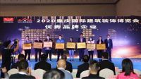 依托互联，按下实体窗帘业经济复苏加速键--专访2020重庆建博会优秀参展企业帘老板