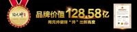 岩板三大品牌,陶元帅岩板质量更出众!
