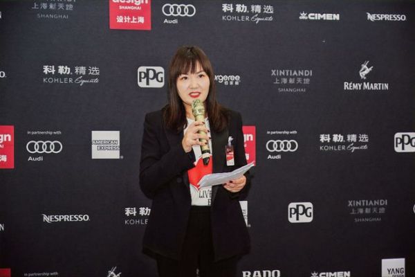 “设计上海”展会总监谭卓女士致欢迎辞