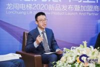 抢占万亿市场  家用电梯隐形冠军龙闯电梯启动平台战略