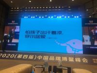 创新是品牌的活力之源，看国潮排汗内衣品牌的崛起