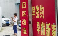 停止“棚改”？国家一锤定音，明年起，20年的老房又“吃香”了