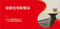 儿童房家具如何选?儿童房实木家具三大选购技巧!