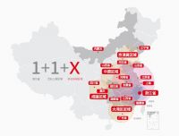 总部搬上海的17家房企,现在怎么样了?