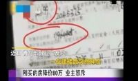 一线城市火热不已,三四线纷纷熄火?