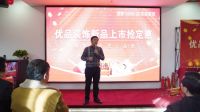 梵客优品推出全屋定制整装,真定制让装修实现真全案
