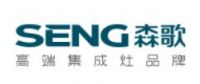2020集成灶十大品牌榜单揭晓
