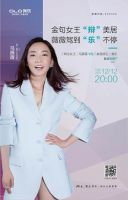 成为我乐家居经销商 你就拥有了这些优势