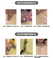 西卡泡沫填缝剂,你是否已经被圈粉了?