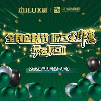 米兰之窗“最强暖冬”携手KD定制家居,推出史上最强折扣