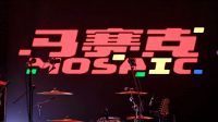 为爱跨越距离，2020立邦「为爱上色」媒体分享会于成都举办