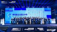东方雨虹(ORIENTAL YUHONG)荣膺“2020中国年度最佳雇主”