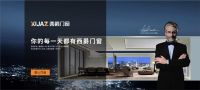 西爵门窗丨品质源于专业,品牌铸造臻品