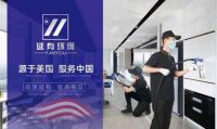除甲醛加盟哪家好？2020年度除甲醛品牌推荐指南