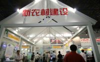 农村自建房被“叫停”？这三类将被依法拆除，家在农村的要留意