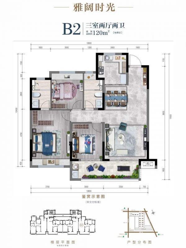 中海新都会丨丰盛城市配套 开启城芯都会人居的美好生活-中国网地产