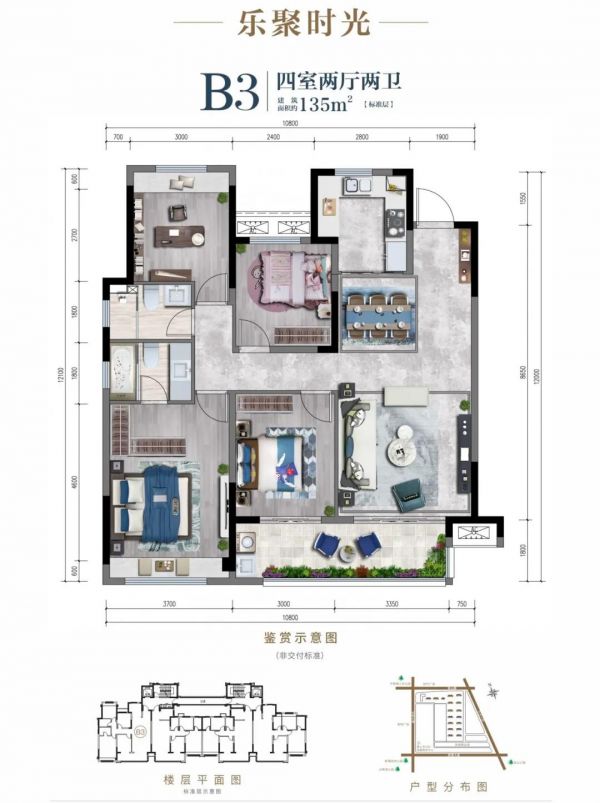 中海新都会丨丰盛城市配套 开启城芯都会人居的美好生活-中国网地产