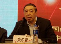 2020年建筑密封材料分会年会暨第十一届国际密封材料技术研讨会在苏召开
