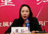 2020年建筑密封材料分会年会暨第十一届国际密封材料技术研讨会在苏召开