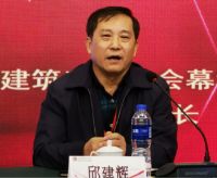 2020年建筑密封材料分会年会暨第十一届国际密封材料技术研讨会在苏召开
