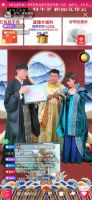 金可儿“将军梦”云发布会,在线玩转新国风