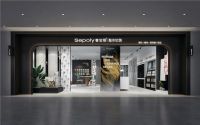 卡迪诺战略升级为墙布十大品牌奢宝丽，墙布品牌加盟好选择！