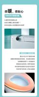 冷吗?我暖你呀!