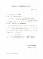 品质为先 严控生产 YORK约克品牌以口碑见证实力