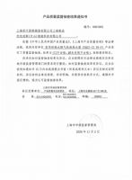 品质为先 严控生产 YORK约克品牌以口碑见证实力