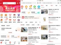 流量兼具实力,助力“打工人”命中理想大宅!