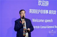 IAM赞助2020“英伦精选品牌周”，高端品质尽显英伦风范