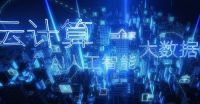 三维家作为大家居产业唯一企业荣登2020福布斯中国榜